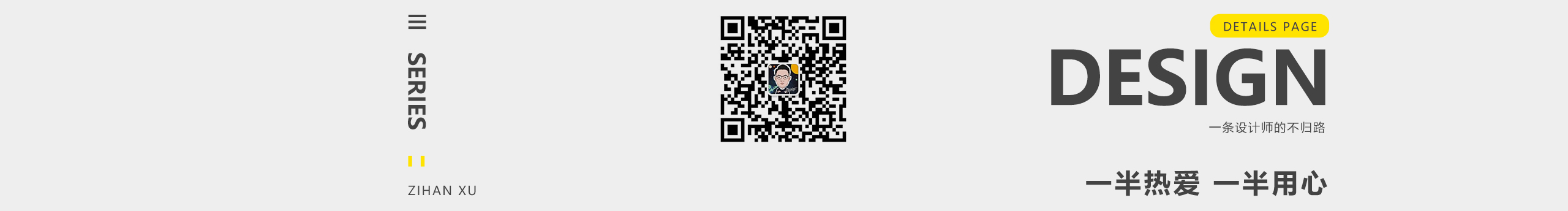 徐_梓涵的個人主頁（封面預覽） - 主頁封面設置 - 站酷設計師徐_梓涵原創(chuàng)素材 - 站酷ZCOOL