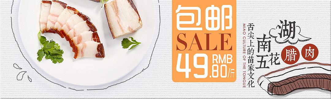 电商-农作物（图ZMTgwMzIwMjgw） - 电商 - 站酷设计师Yoki0717原创素材 - 站酷ZCOOL