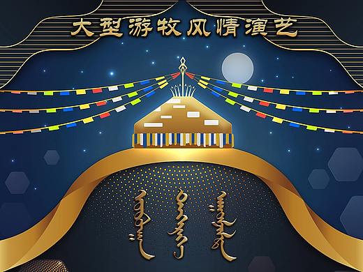 景区宣传