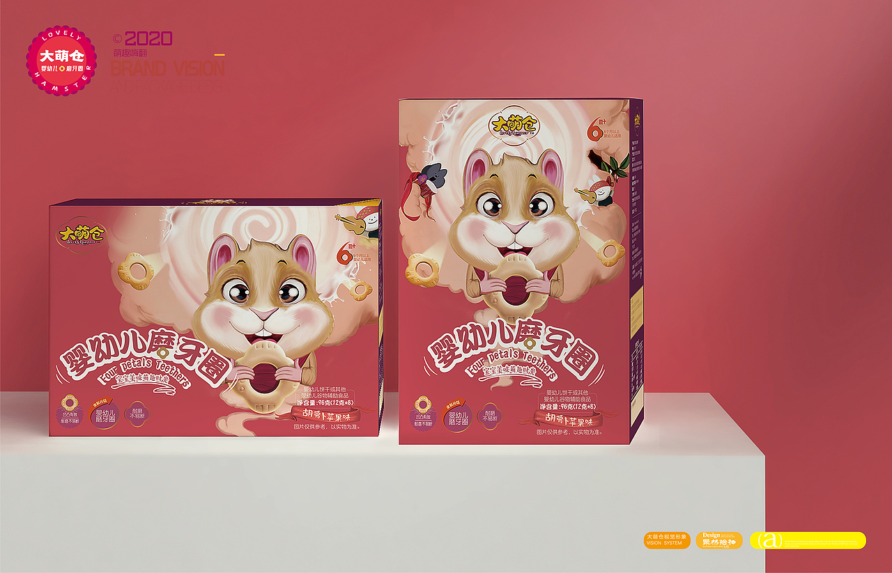 大萌仓IP形象-品牌包装案例（图ZMjE4NDI1OTA4） - IP形象 - 站酷设计师NICE_brand原创素材 - 站酷ZCOOL