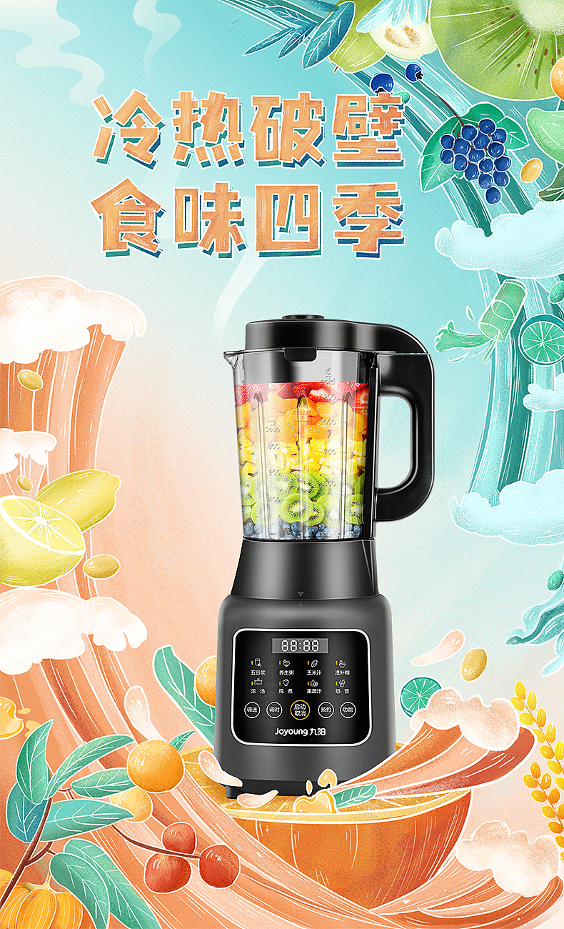 海报（图ZMjY3NzY0MDY0） - 商业插画 - 站酷设计师Enternallynizi原创素材 - 站酷ZCOOL