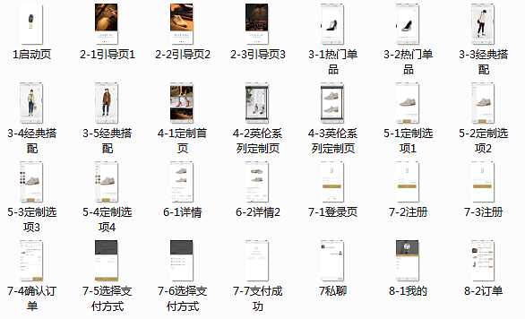 艺匠（图ZNDU5MDgxMjQ=） - APP界面 - 站酷设计师noecho原创素材 - 站酷ZCOOL