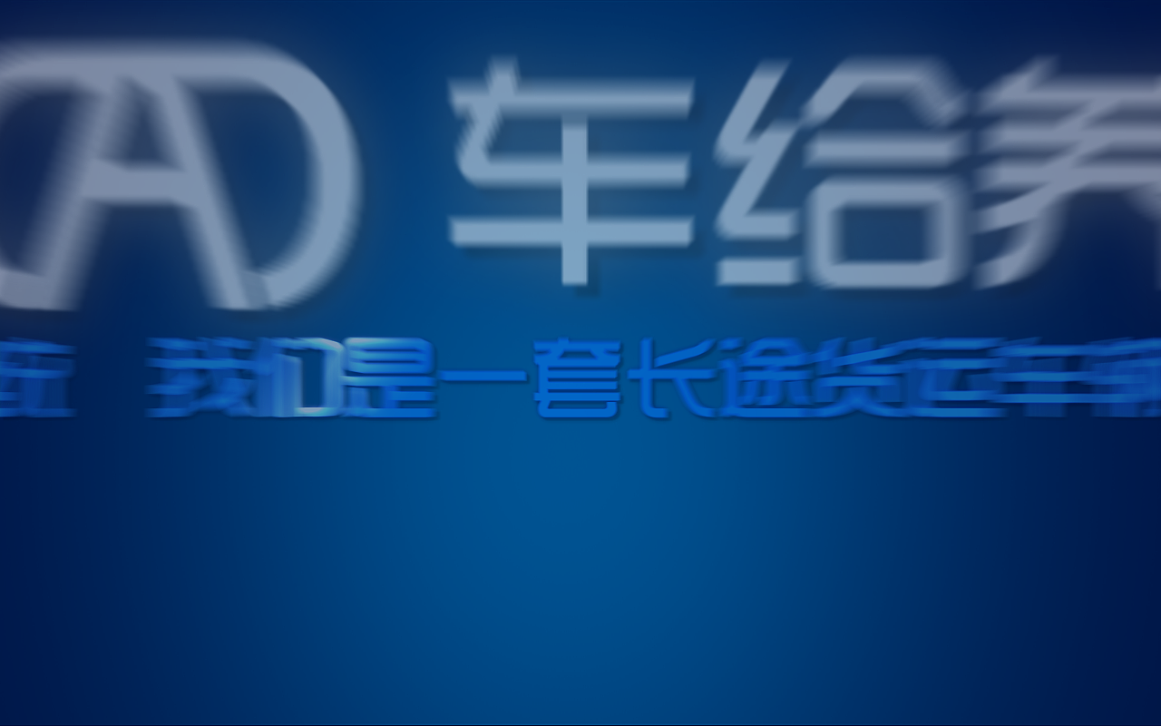 pad开机动画（图ZODc1Mjg4MTI=） - 动效设计 - 站酷设计师baby蓉儿原创素材 - 站酷ZCOOL
