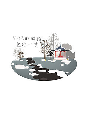 引导页（图ZOTI0Mjg5MzI=） - 闪屏/壁纸 - 站酷设计师mo3230240原创素材 - 站酷ZCOOL