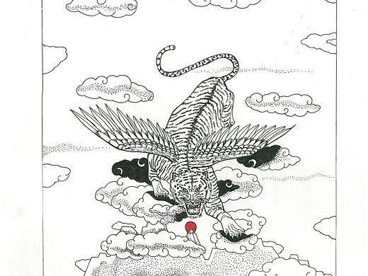 山海经  部分