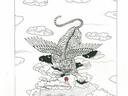 山海经