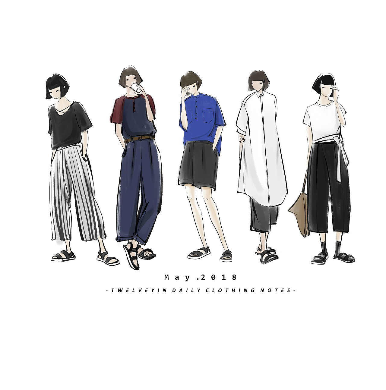 记录日常服装穿搭日着手绘插画