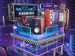 C4D练习