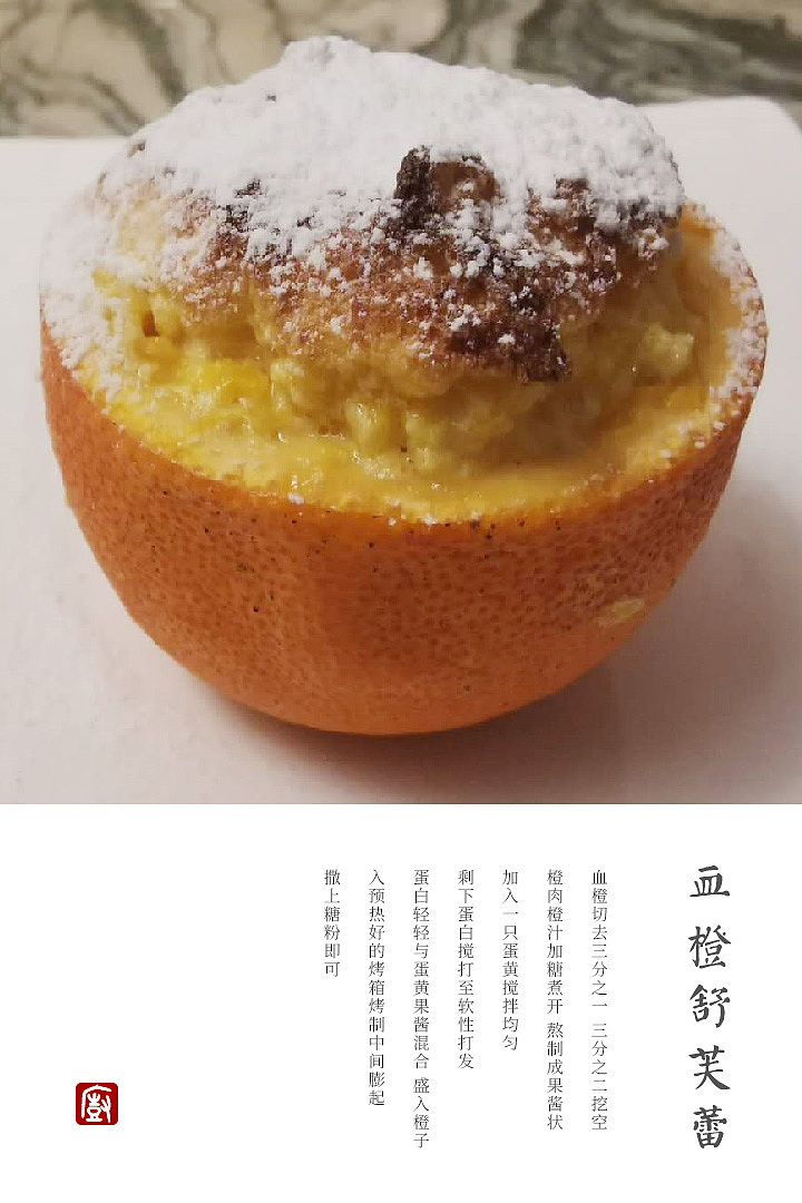 山海有味 烟火有心（图ZMTk3OTQ2MDU2） - 产品摄影 - 站酷设计师山姆大苏原创素材 - 站酷ZCOOL