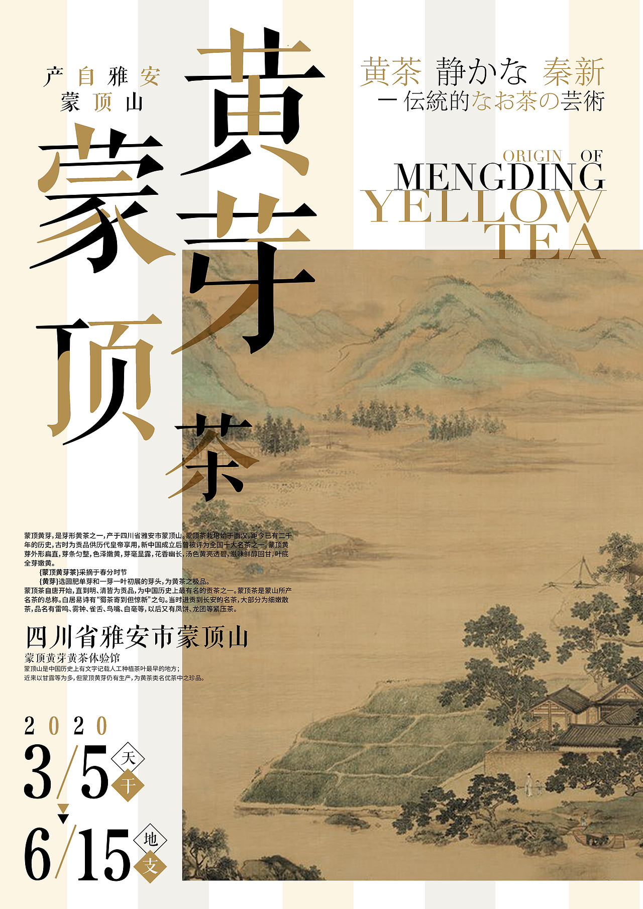 毕设的海报--飞机稿（图ZMjAzOTQzNTg4） - 海报 - 站酷设计师伏世清原创素材 - 站酷ZCOOL