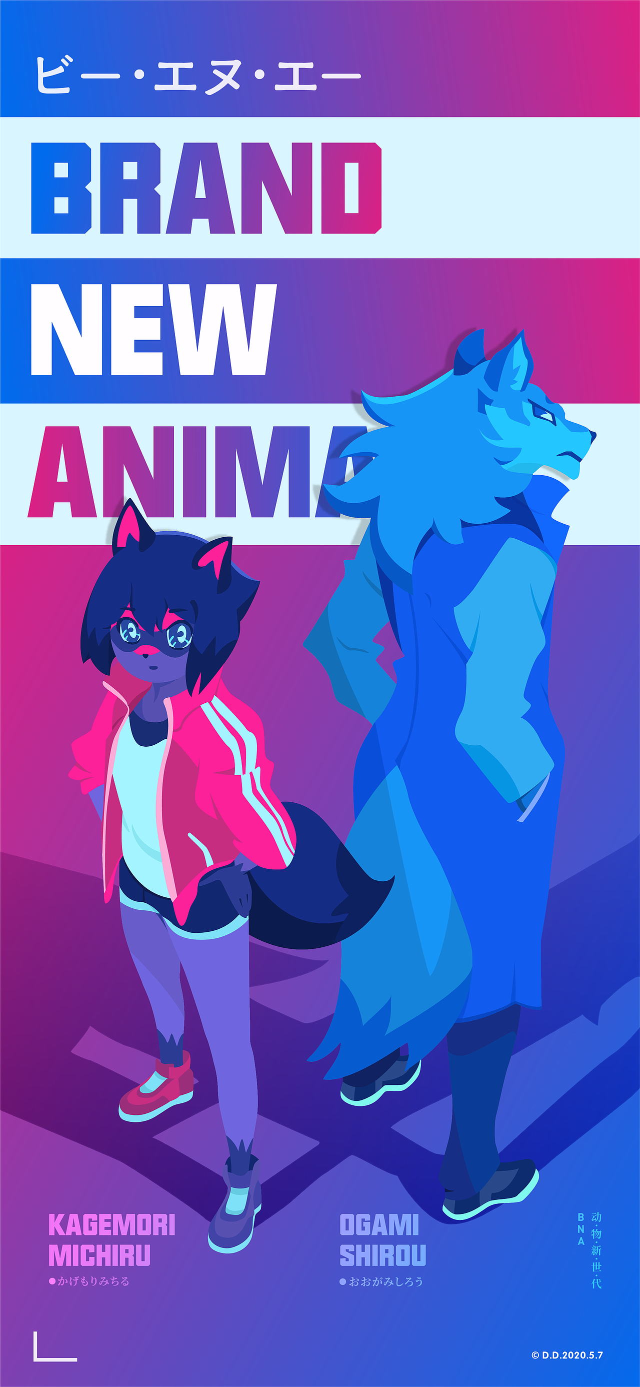 ·手机壁纸-双人版·