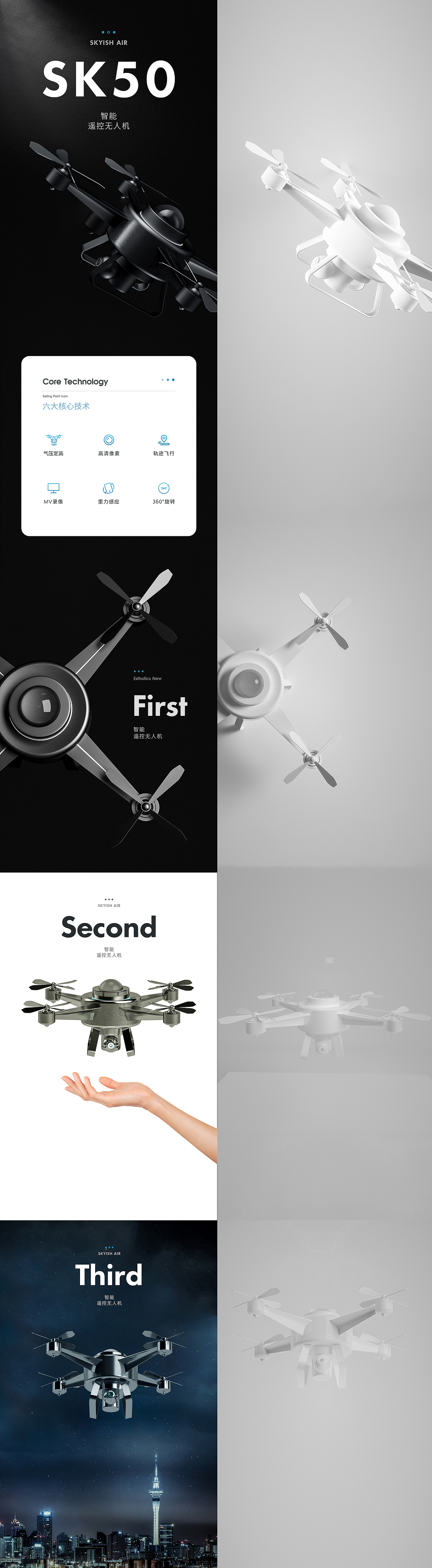 云尚学生c4d作品白膜+oc渲染