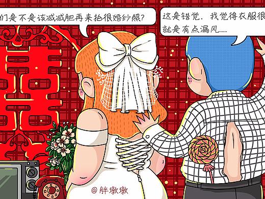 壮实夫妇的一天