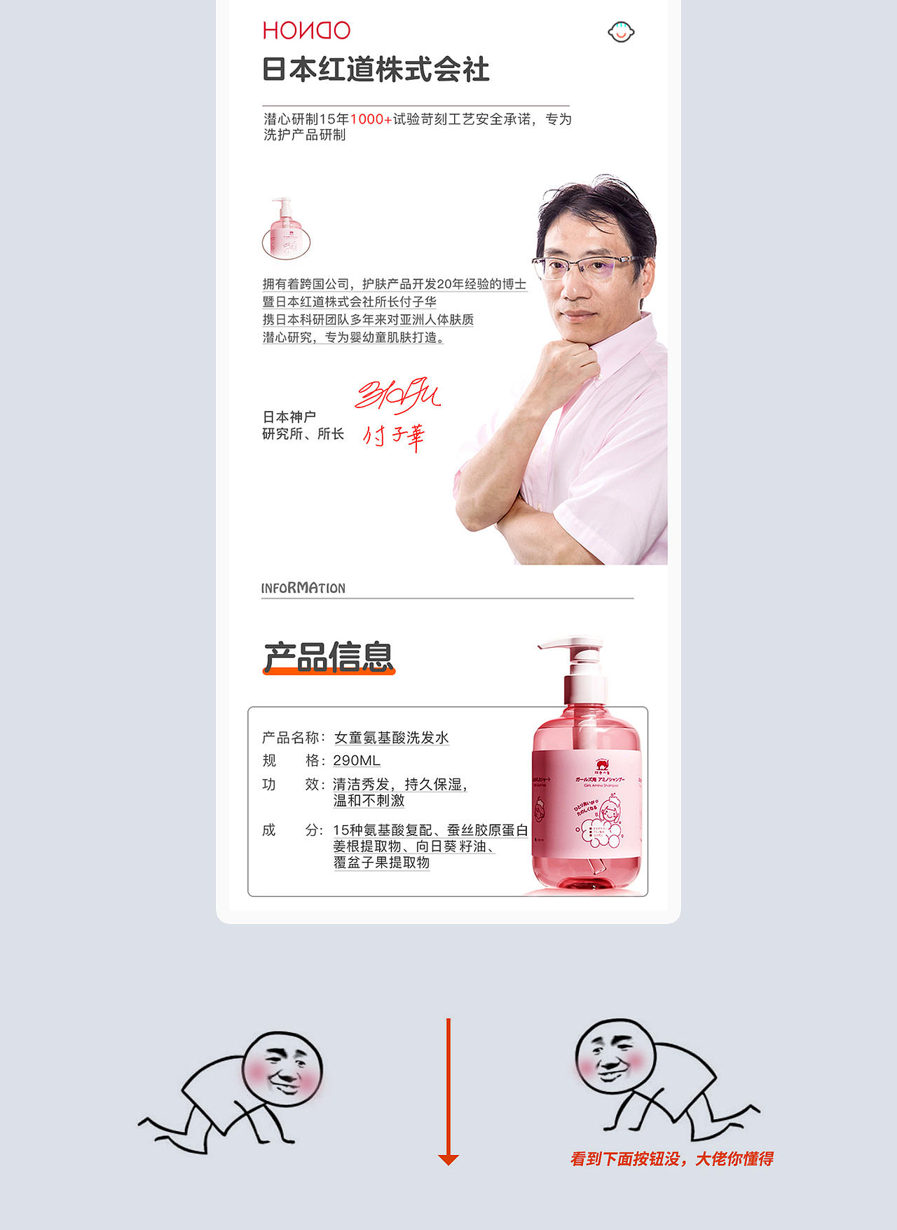 儿童洗发水详情页（图ZMjUzNTU0ODc2） - 电商 - 站酷设计师Austism孤独症原创素材 - 站酷ZCOOL