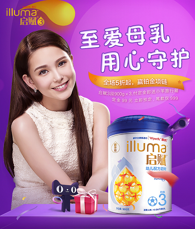 作品集  禁止转载-禁止商业用途-禁止个人用途谢谢