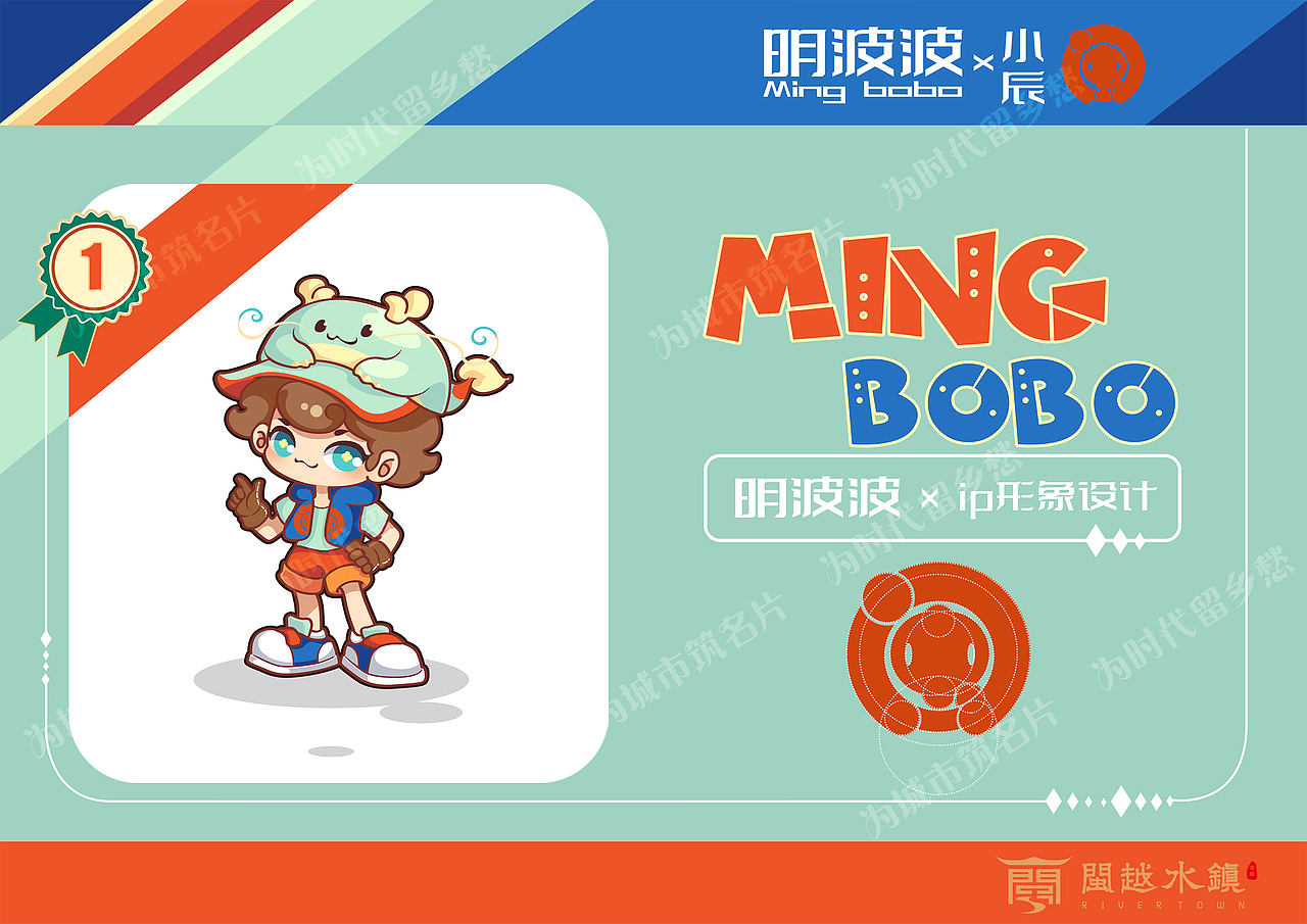 为前公司做的IP