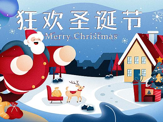狂欢圣诞（个人主页-ZNTYxMDY1MDg=） - 海报 - 站酷设计师丁玥彤原创素材 - 站酷ZCOOL