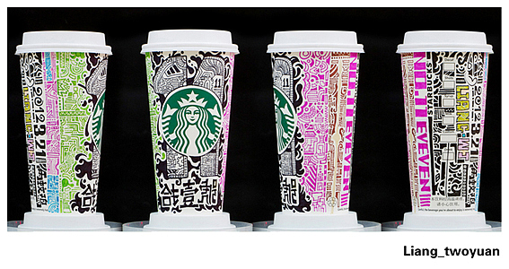 手绘－星巴克纸杯（图ZNTMyNDYyMA==） - 创作习作 - 站酷设计师雷欧鸡哥原创素材 - 站酷ZCOOL