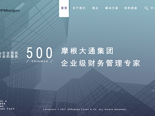 網(wǎng)板banner（個(gè)人主頁-ZMjM5MzI0ODQ=） - 運(yùn)營設(shè)計(jì) - 站酷設(shè)計(jì)師AnthonyXu原創(chuàng)素材 - 站酷ZCOOL