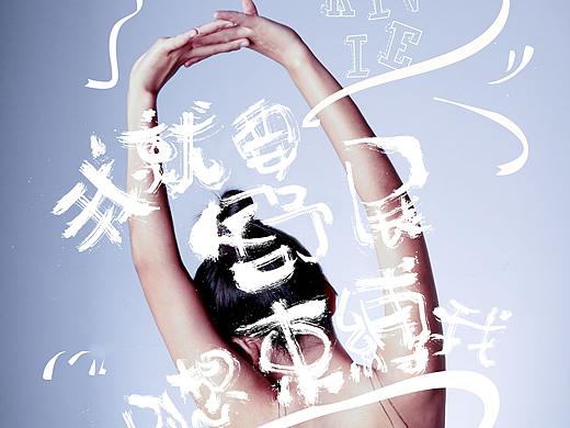 金薇內(nèi)衣系列-大廣賽原創(chuàng)作品（個人主頁-ZMjgzNzEyMTY=） - 海報 - 站酷設計師半夏的你原創(chuàng)素材 - 站酷ZCOOL