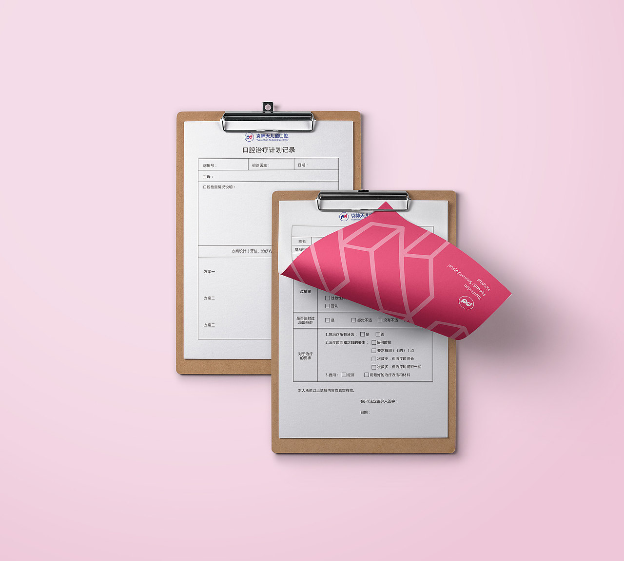 儿童口腔医院品牌形象/全案/ VI /Branding / IP（图ZMTU2NTM0ODk2） - 品牌 - 站酷设计师fhon原创素材 - 站酷ZCOOL