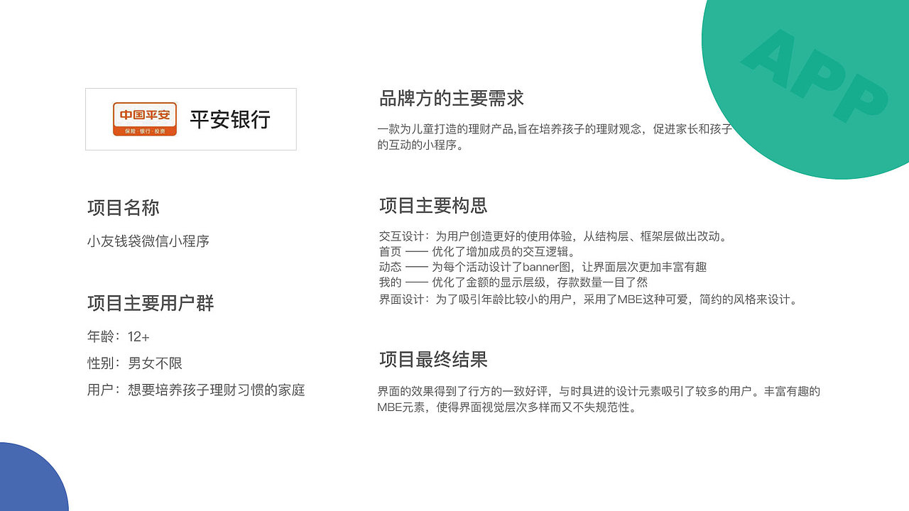 2019部分作品（图ZMTkyMjQyMjg0） - 其他UI - 站酷设计师Key_L原创素材 - 站酷ZCOOL