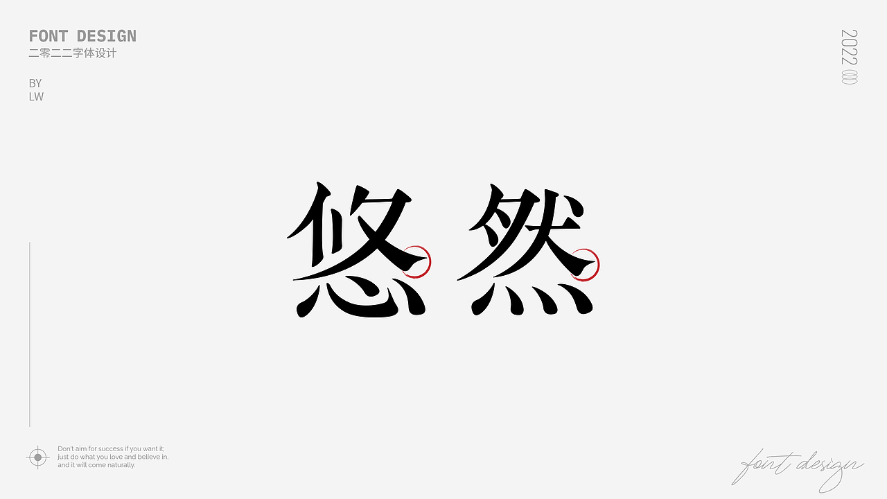 字体集