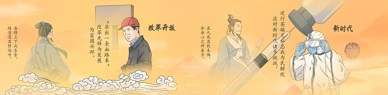 小总结~（图ZMjg4MDIxNTg4） - 商业插画 - 站酷设计师喝可乐鸡翅原创素材 - 站酷ZCOOL