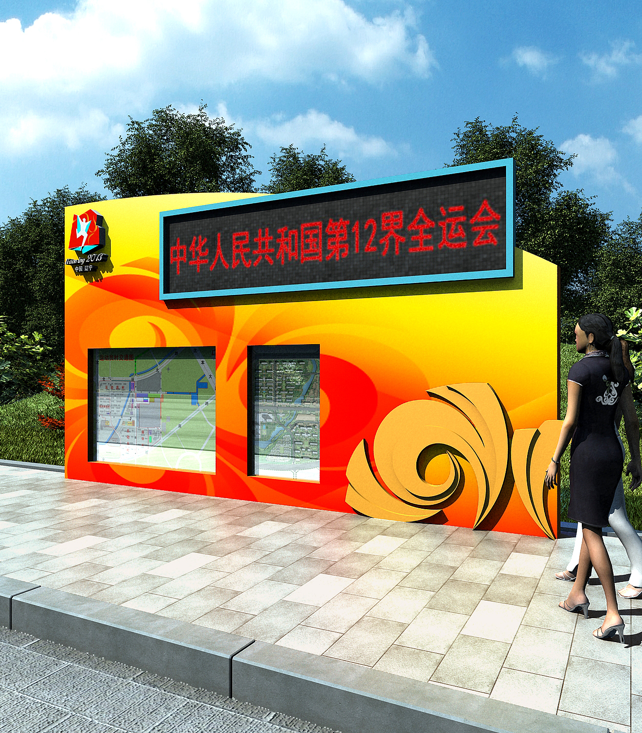 全运村标识导视设计（四）导视看板 灯箱设计（图ZOTYzMzMwNA==） - 商业空间设计 - 站酷设计师锐拓客原创素材 - 站酷ZCOOL