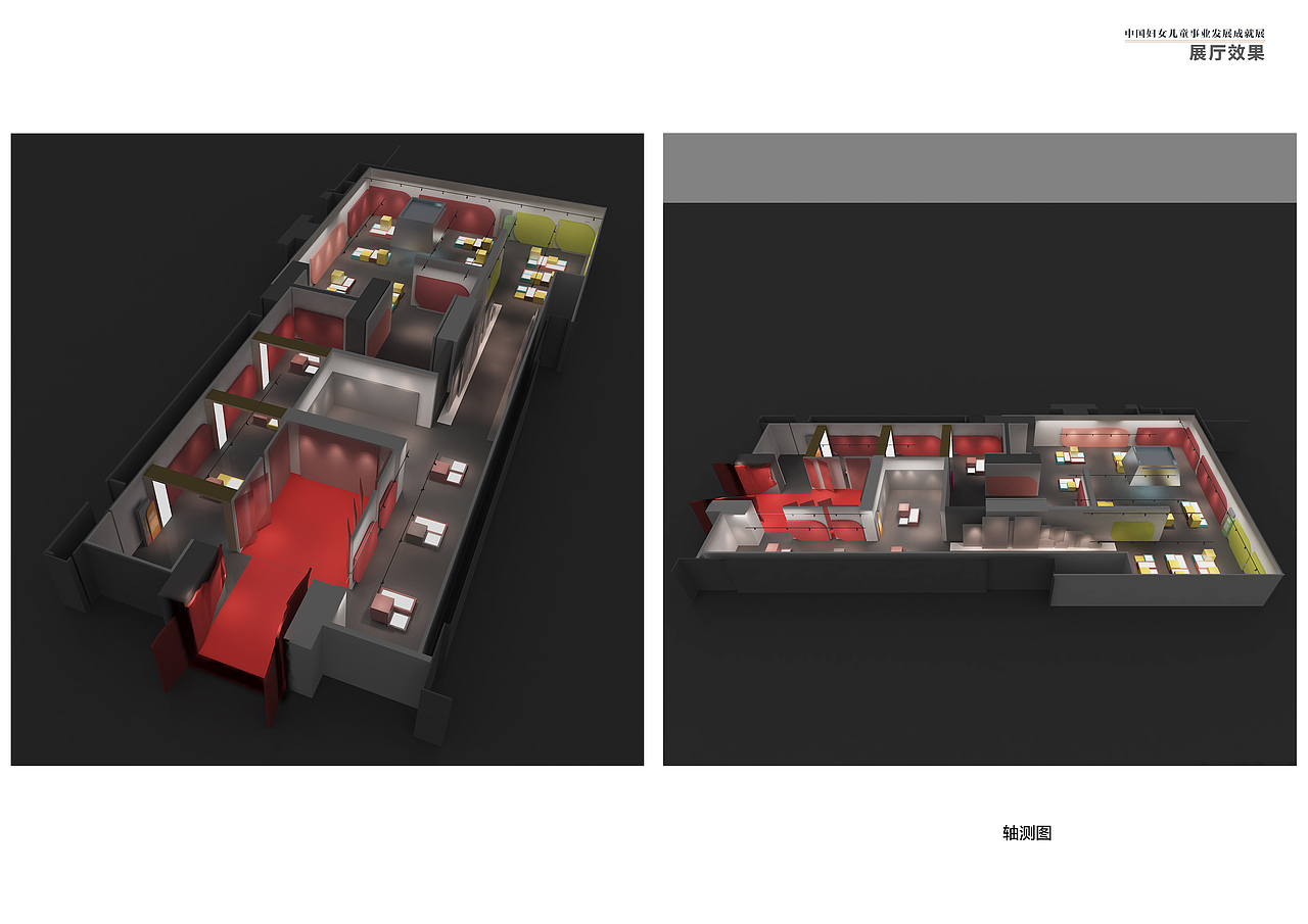 首都某博物馆 临时展示方案（图ZOTE1MTE4OTI=） - 展陈设计 - 站酷设计师独立精神HX原创素材 - 站酷ZCOOL