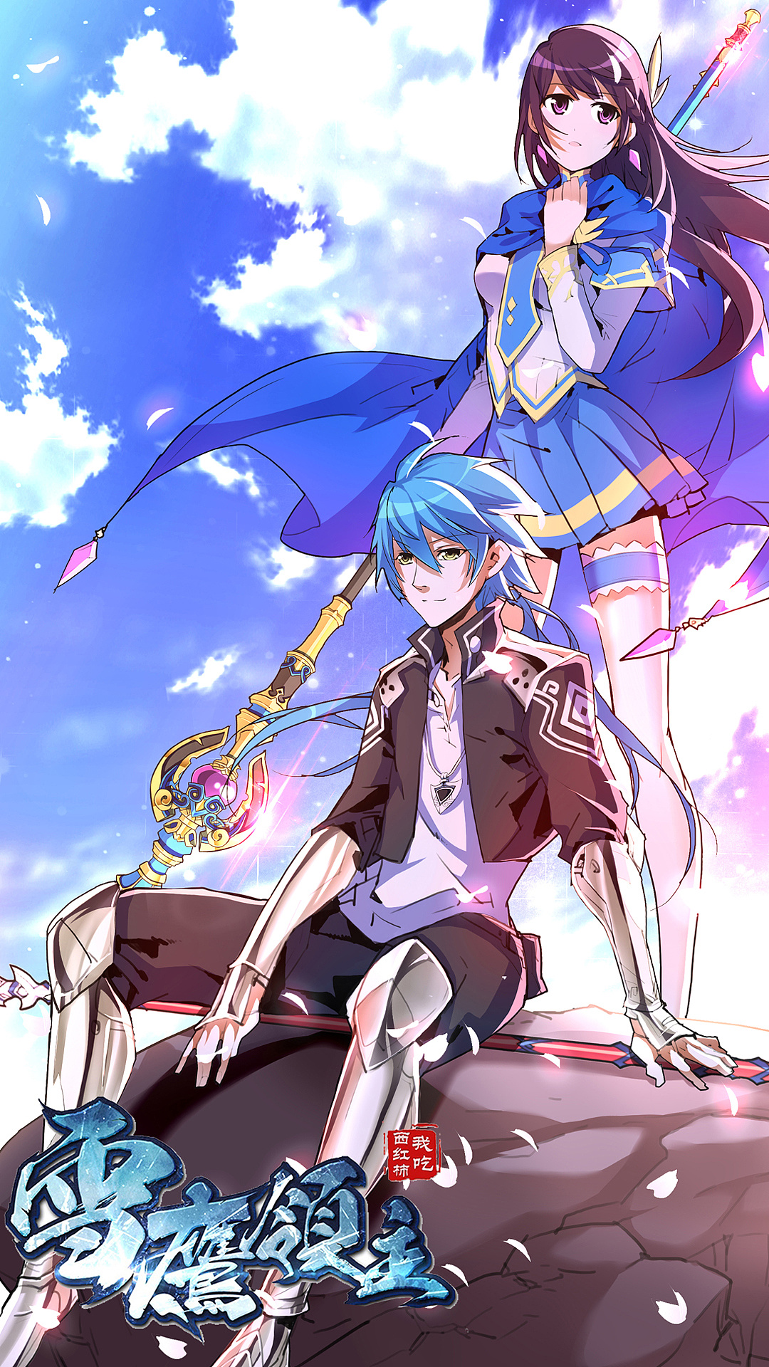 雪鹰领主壁纸|插画|商业插画|雪鹰领主漫画 - 原创作品 - 站酷 (zcool