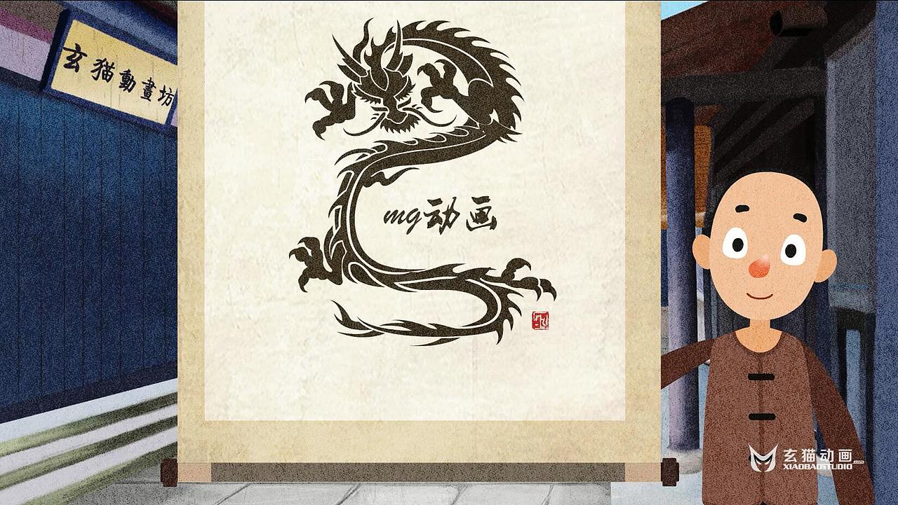 杭州专业mg宣传片二维动画商业动画设计与定制制作（图ZMTE2Mjk4MjIw） - 其他动漫 - 站酷设计师玄猫家格格原创素材 - 站酷ZCOOL