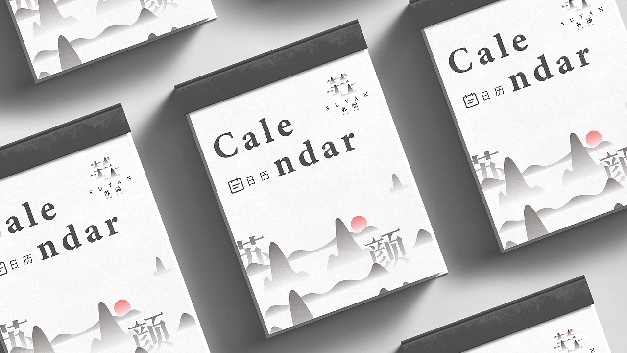 苏颜民宿logo-标志VI