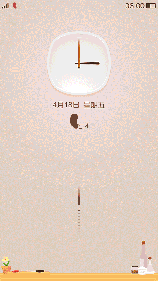 吃货的厨房（图ZMTU2MjM3NjA=） - APP界面 - 站酷设计师bondduan原创素材 - 站酷ZCOOL