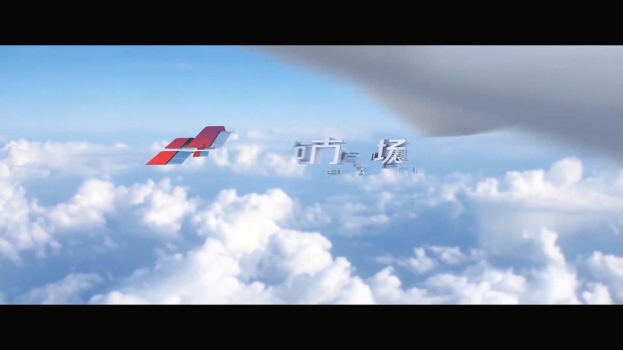 时间线数字科技2016年 Demo Reel