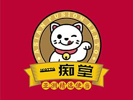 东北