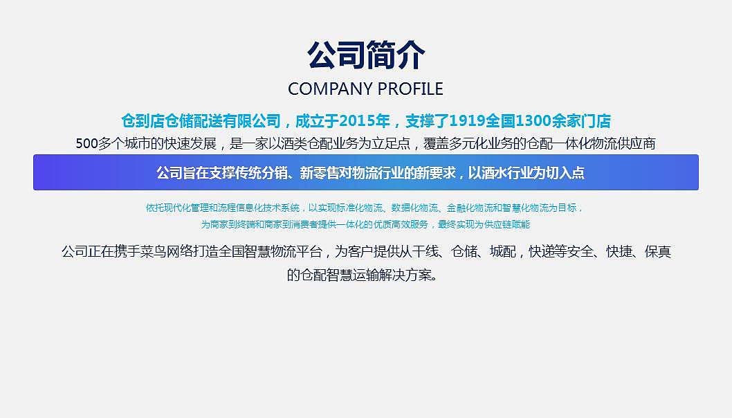 企业PPT（图ZMTY5NzgzMzEy） - 其他 - 站酷设计师表亲我原创素材 - 站酷ZCOOL