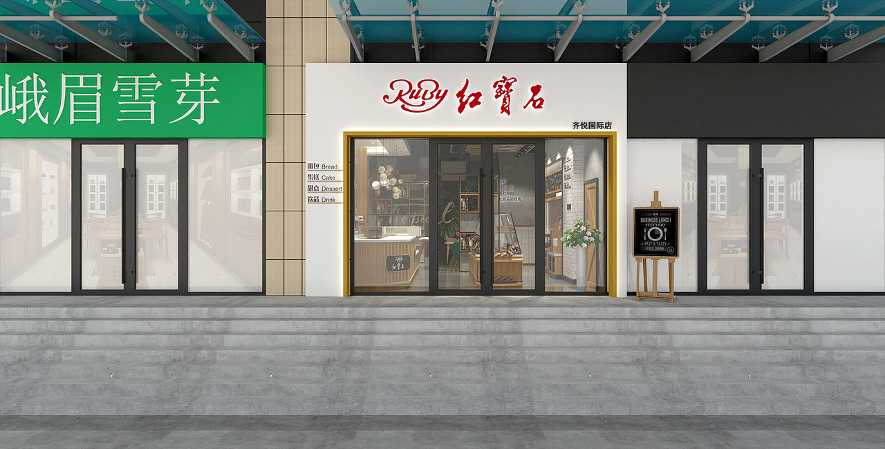 淄博蛋糕烘焙面包甜品店设计装修淄博红宝石蛋糕店设计（图ZMTc1Mzk3NTU2） - 家装设计 - 站酷设计师集简设计原创素材 - 站酷ZCOOL