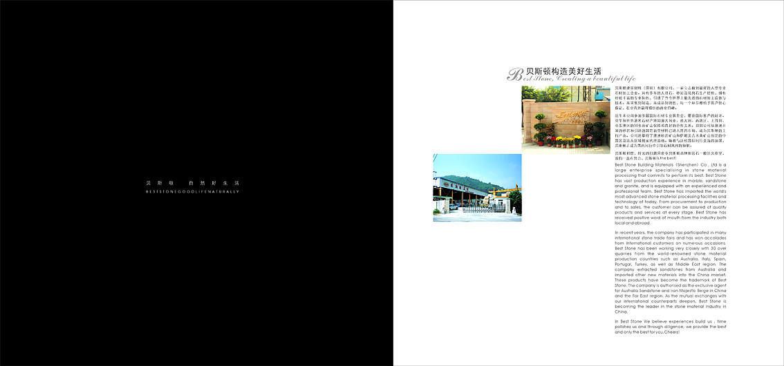 企业画册（图ZNDYyNDQyMTI=） - 书籍/画册 - 站酷设计师走心设计原创素材 - 站酷ZCOOL