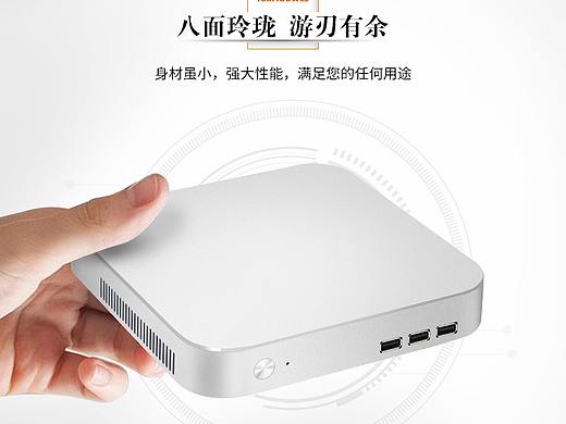 电脑详情页