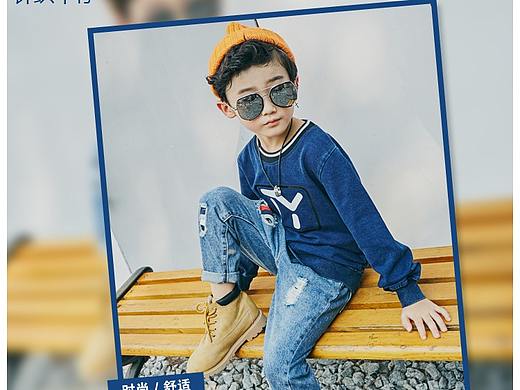 童装描述主图（个人主页-ZNDgzMDY3MDQ=） - 儿童服饰 - 站酷设计师哔哩吧啦原创素材 - 站酷ZCOOL