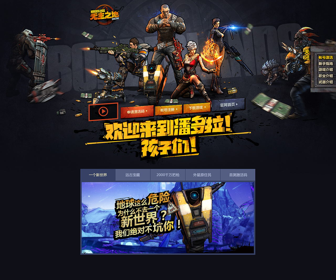2014作品集（图ZMjQ3NTM5OTY=） - 游戏/娱乐 - 站酷设计师SunArmy原创素材 - 站酷ZCOOL
