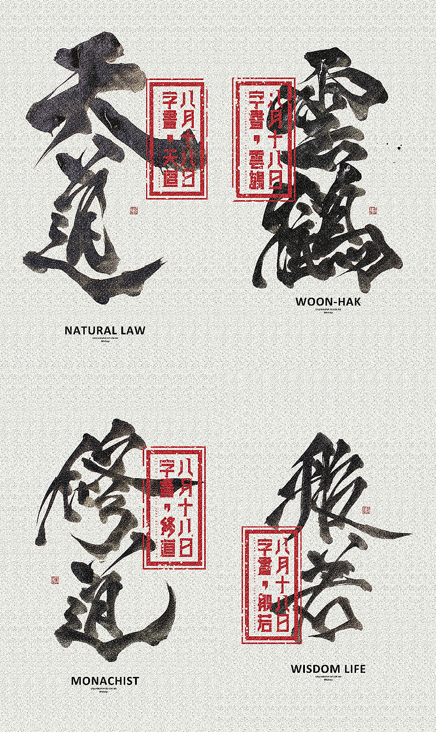 禪意 ZEN（图ZODkxMjMwMjA=） - 海报 - 站酷设计师lokngs原创素材 - 站酷ZCOOL