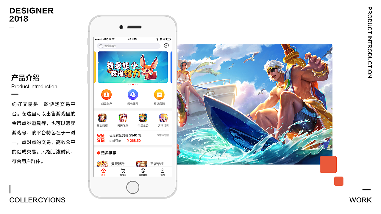 2017-2018年度作品集（图ZMTM5NjM2MTA0） - APP界面 - 站酷设计师Axds原创素材 - 站酷ZCOOL