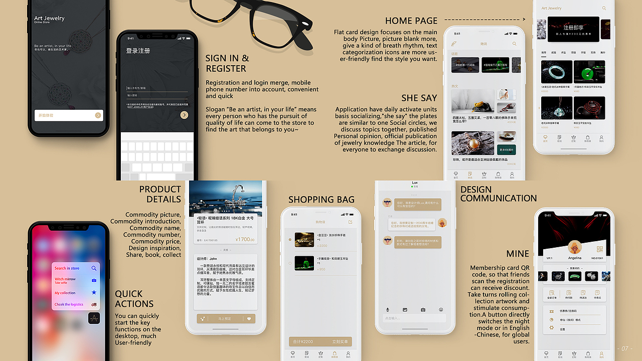 留学个人作品集（图ZMTQwNzIyNDQ0） - APP界面 - 站酷设计师onlyEric原创素材 - 站酷ZCOOL