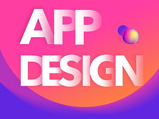 微博APP改版