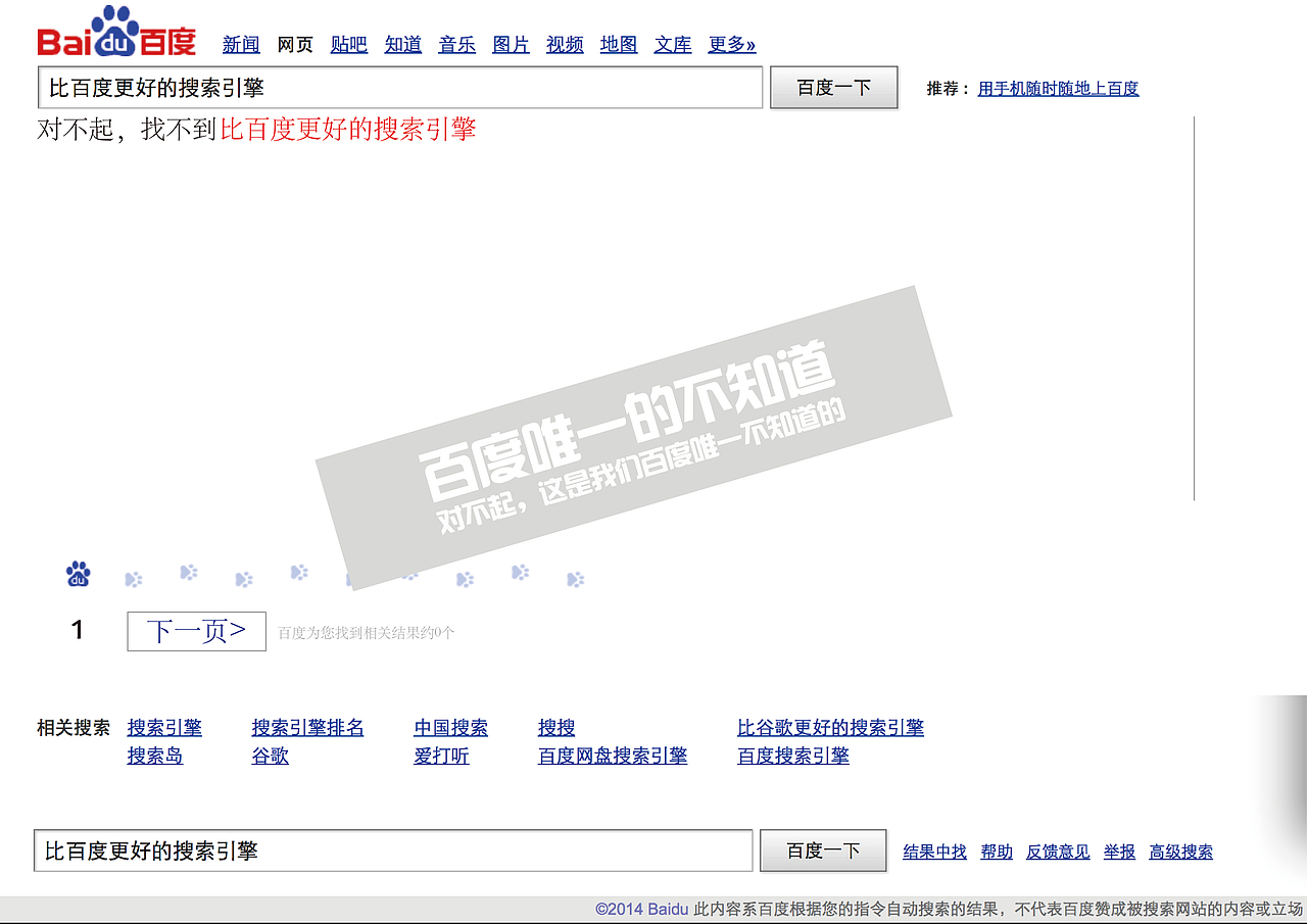 百度唯一的不知道（图ZMTY4MzQ4NTI=） - 海报 - 站酷设计师小欢要长肉丶原创素材 - 站酷ZCOOL
