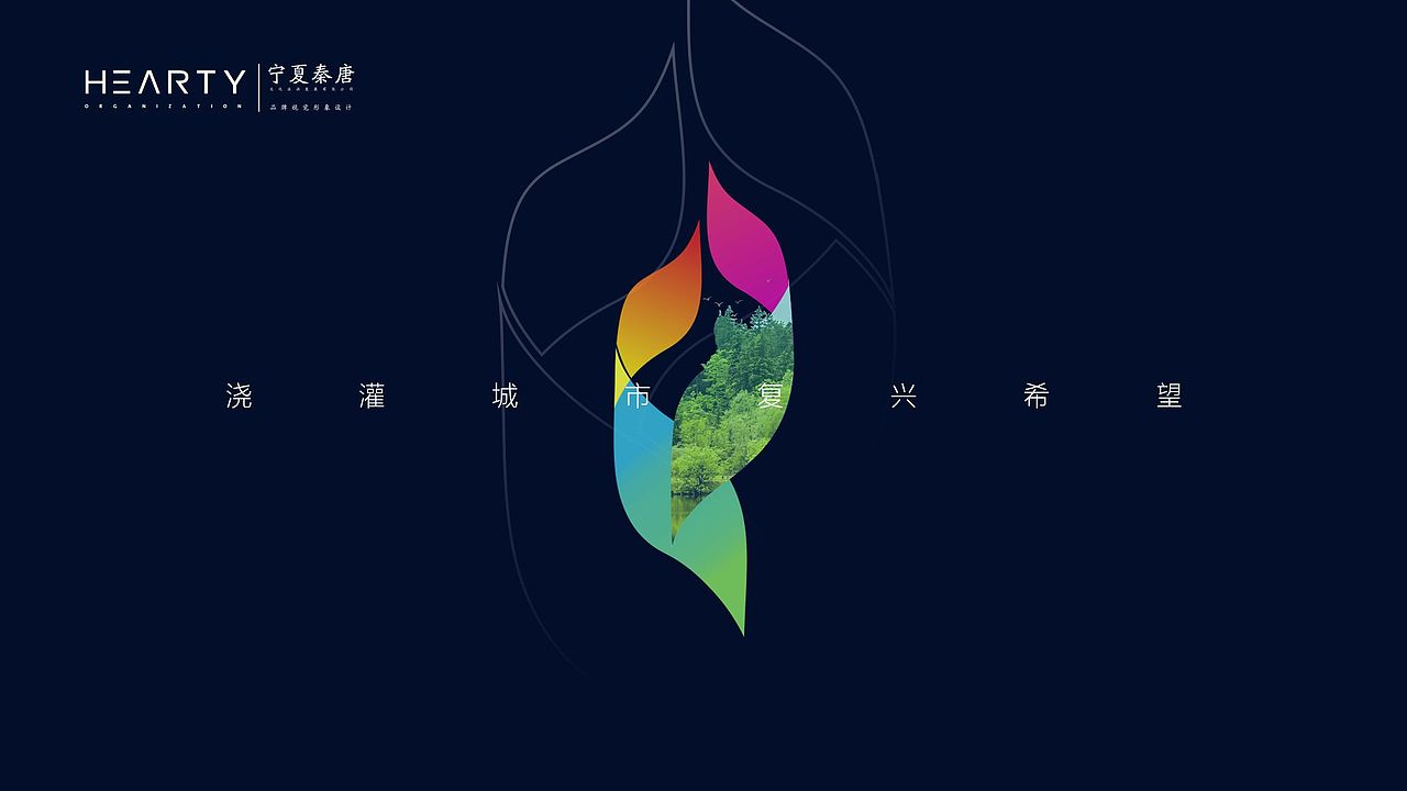 秦唐文旅方案飞机稿（图ZODI4NTE0OTY=） - Logo - 站酷设计师V_玄米茶原创素材 - 站酷ZCOOL