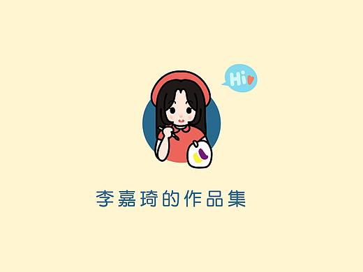 近期作品集（个人主页-ZMjY3NzM0NTY=） - APP界面 - 站酷设计师文渊KINO原创素材 - 站酷ZCOOL
