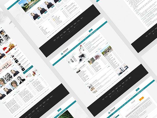 2016名人纪念网站设计（个人主页-ZMjg3MjUwMzY=） - 企业官网 - 站酷设计师土豆君_原创素材 - 站酷ZCOOL